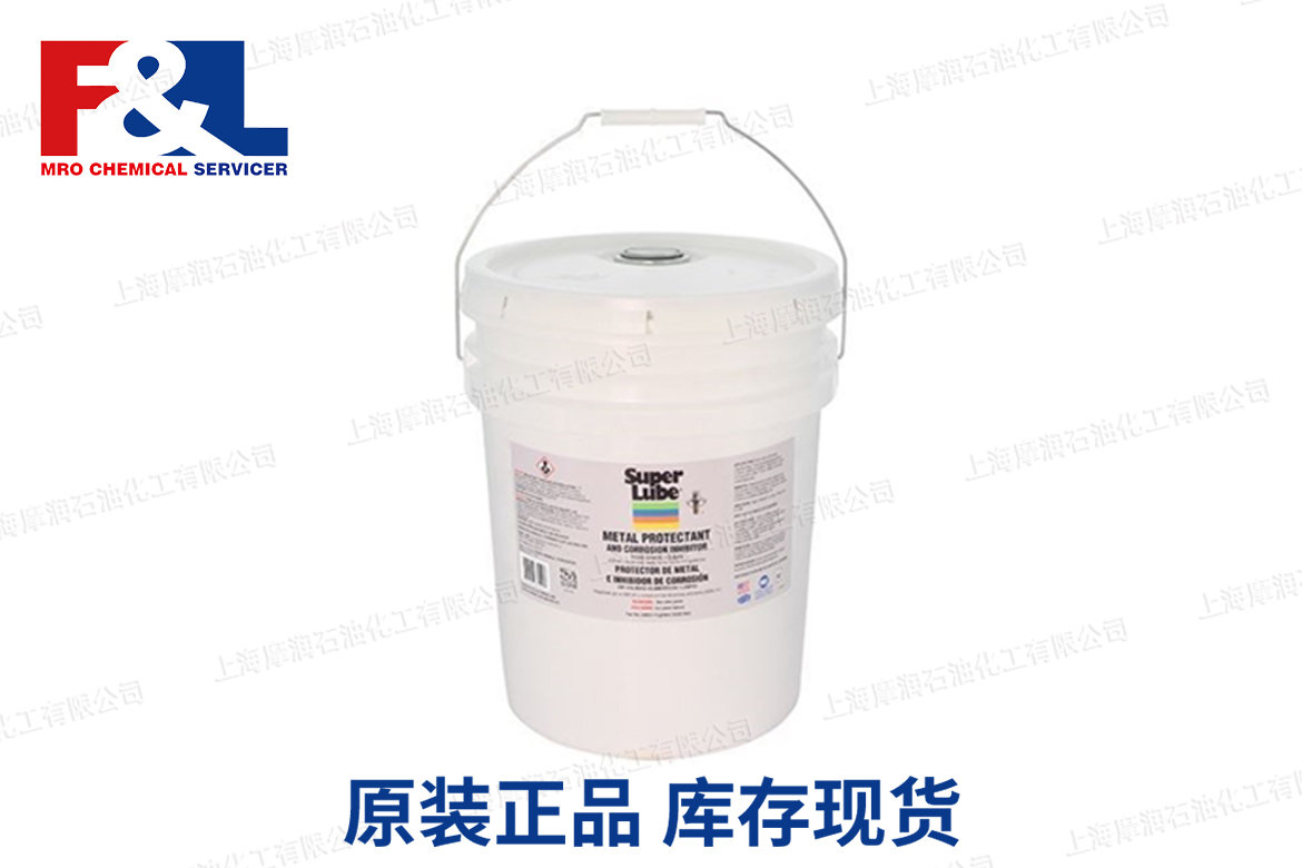 Metal Protectant and Corrosion Inhibitor